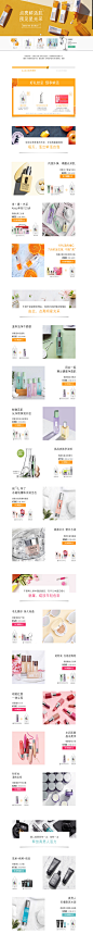 首页-Clinique倩碧官方旗舰店-天猫Tmall.com,首页-Clinique倩碧官方旗舰店-天猫Tmall.com