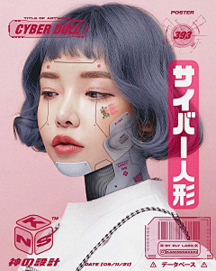 倒立amp;蜗牛采集到视觉  创意