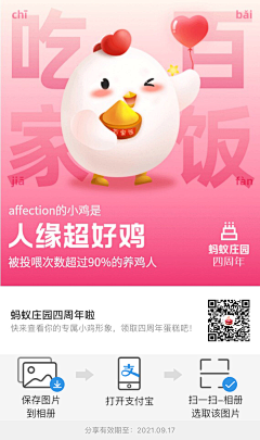 aOw11GE0采集到海报