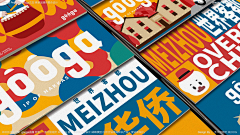 QINZITONQ采集到吉祥物