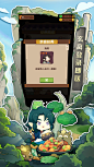 爆炒江湖(8.8分 14515 人评价) - TapTap 发现好游戏 : 轻度的中华餐厅游戏！ ◆玩法是这样的◆ 短小精干，每天只需一分钟收个菜。 养成Play，随手又抽到个...