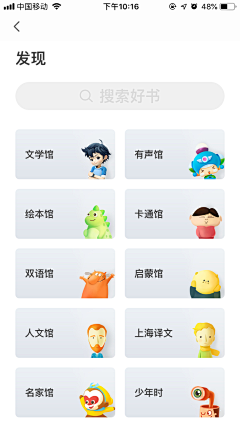 Hellozoom采集到培训教育App