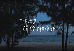 静之默采集到音乐封面