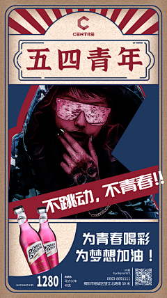 Bounsprem采集到节气