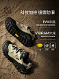 【LITCAMP】KOLON SPORT可隆户外休闲鞋露营防滑抓地越野徒步鞋-tmall.com天猫
