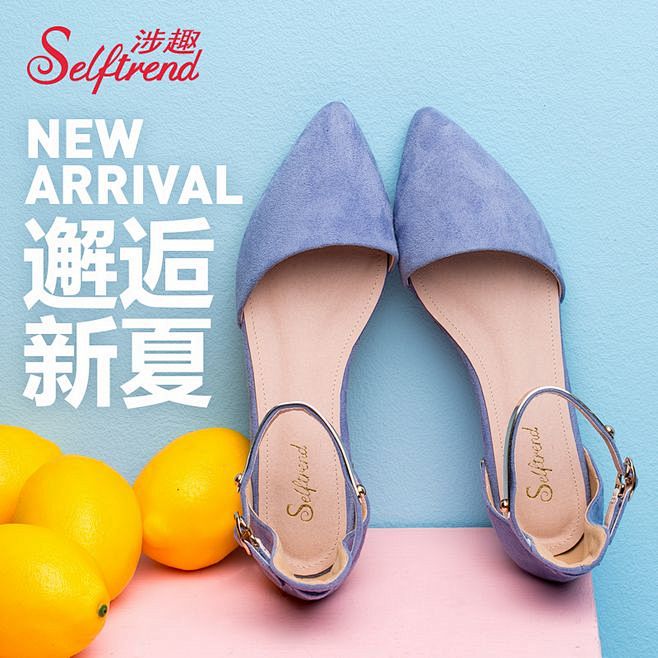 邂逅新夏 涉趣女鞋  直通车原图素材大图...