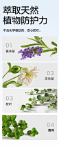 babycare精油扣驱蚊液儿童宝宝户外专用防蚊神器成人孕妇随身_1084dfd6