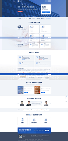 学会孤独0067采集到WEB