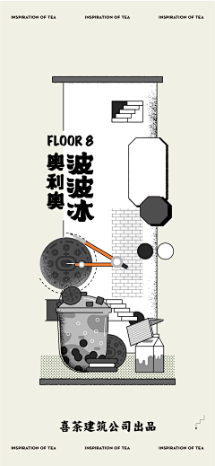 雷神之斧采集到随时删除