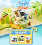稻稻熊夏季首页海报PC端