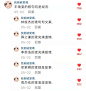 微信图片_20210526121703