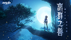 一和风采集到一和风的原创画板