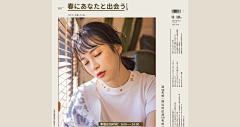 CapricornStar-x采集到网红PC端海报