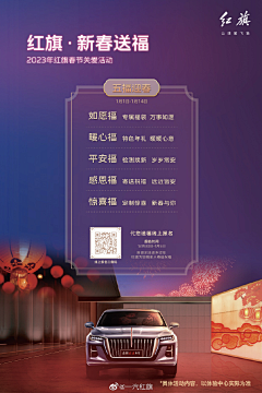 嗨森-采集到汽车