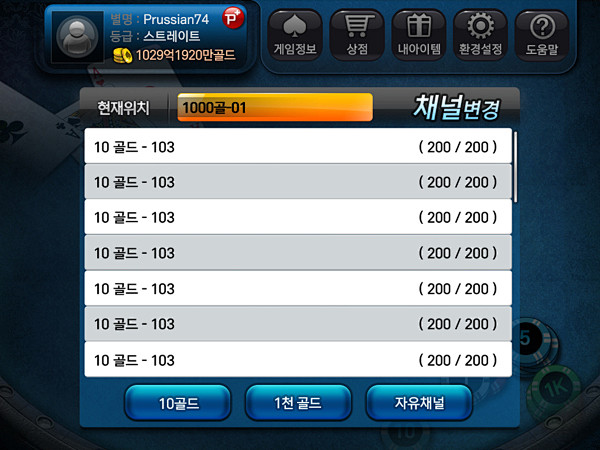 ipad poker : ipad po...
