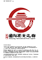 “国际面食之都”“咸阳老字号”形象标识（LOGO）征集最终评审结果公示