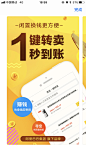 app store视觉图-应用商店视觉图设计-UI设计-作品集包装-UI闪屏页-UI引导页-UI登录注册-UI首页-UI个人中心-Ui列表流-UI详情页-UI卡片流-UI瓷片区-UI标签栏图标-UI聊天页-UI数据可视化-UI作品集-UI主题图标-UI运营设计-H5-字体设计电商点缀-移动端banner-2.5D插画-渐变插画-插画人物-运营设计-运营H5专题页-来源于网络-凯赛尔-<a class="text-meta meta-mention" href="/kay