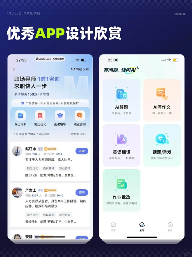 APP设计-每日优秀UI设计欣赏 - 小红书图片_APP-界面图片素材-花瓣网