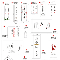 孙大春采集到标签