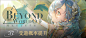 重返未来1999-轮播banner-卡池