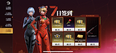 尼姑采花采集到二次元参考