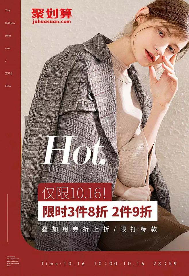 osa品牌服饰旗舰店男装首页移动端无线端...