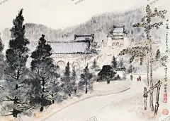关山月 【酷图网】关山月,山水画,国画,字画,中国传统艺术,书法