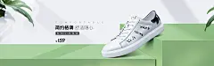 男鞋海报（平面风）_王祥淇_68Design