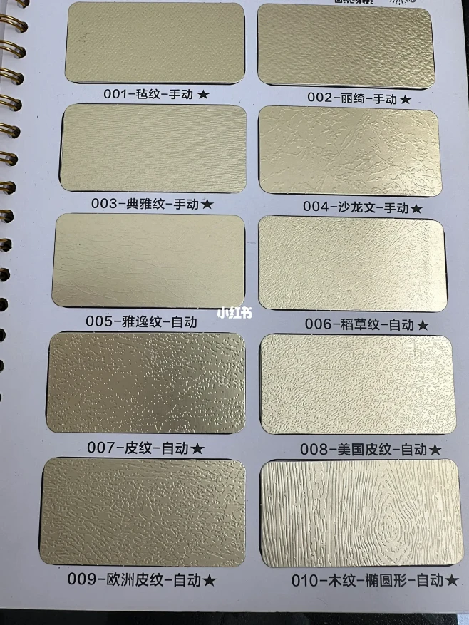 压纹工艺参考一-花瓣网