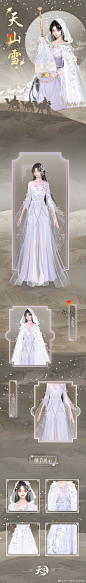 @天下小精灵-玩家道长 的个人主页 - 微博