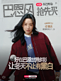 求大数据把我推给冬天要买衣服的姐妹 - 小红书