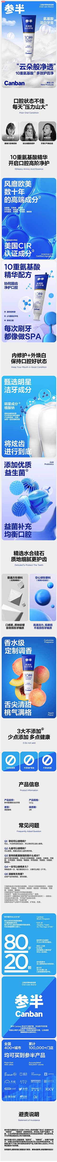 v再vvvzvz采集到A——护具详情页面