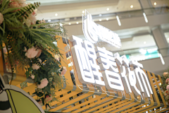 장문한采集到SHEN YANG PALACE 66 |醒春花市之幸运植场