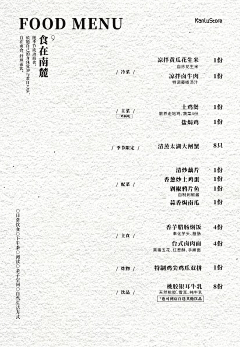 洁桀孑、采集到你可以变得更好的呀