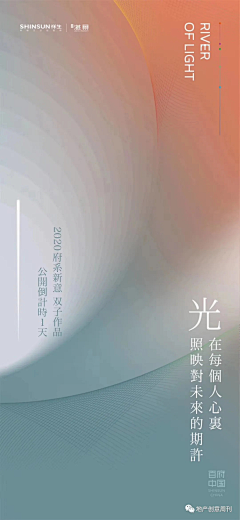 紫藤萝001采集到活动物料