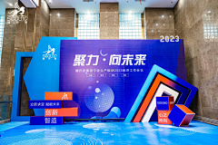 苏丽辰非采集到科技感会议背景
