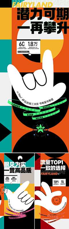 vava小安采集到插画