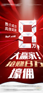 热销 PSD广告设计素材海报模板免费下载-享设计