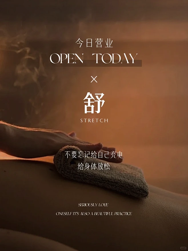 养生朋友圈高级素材 - 小红书