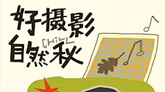 金黄色的日子里 - 小红书搜索图片_设计-创意海报-图形排版图片素材-花瓣网
