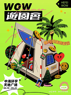 洛时`采集到海报