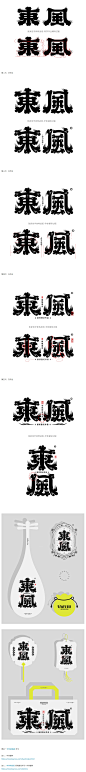 张家佳字体辅导作业笔记-东风-课游视界（KEYOOU）