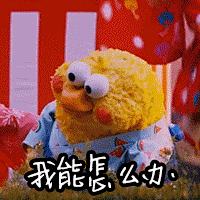 来自汉仪新蒂小丸子体哒#docomo鹦鹉兄弟#超实用聊天表情包！还有比这只鸡更呆萌的表情吗？真的没有了！ ​​​​