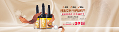 亭北~采集到化妆品海报