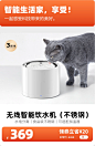 店铺首页