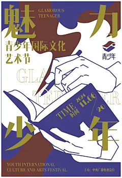 海报_画板 1