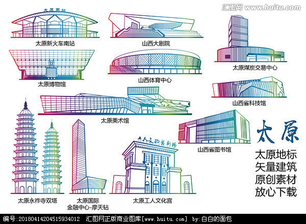 太原地标 太原标志建筑大全