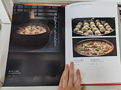 zhikx采集到菜单 菜谱 排版 模式