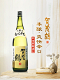 贺茂鹤本酿造辛口清酒1.8L日本原装进口酒洋酒发酵酒米酒日式清酒-tmall.com天猫