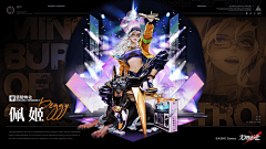 p4ZEZ_merci采集到无期迷途